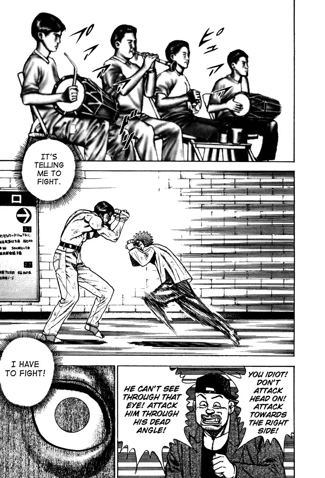 Koukou Tekken-den Tough Chapter 170 12